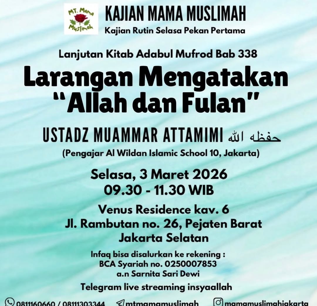 Lanjutan Kitab Adabul Mufrod Bab 338: Larangan Mengatakan "Allah dan Fulan"