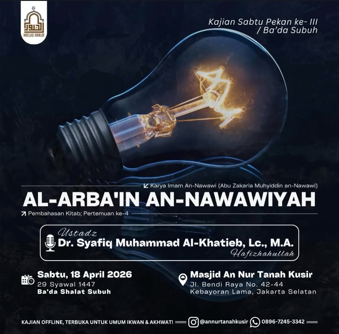 AL-ARBA'in AN-NAWAWIYAH