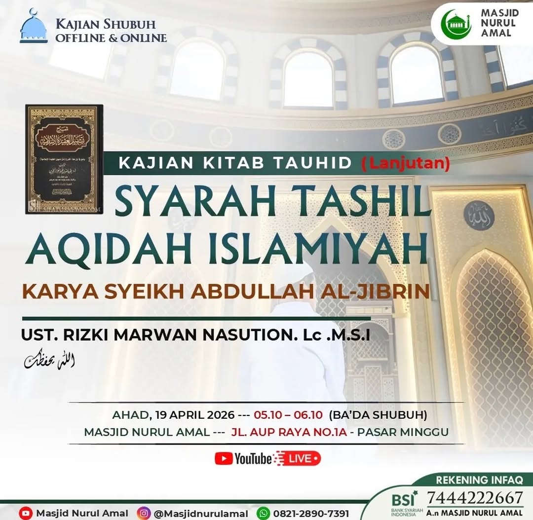 Syarah Tashil Aqidah Islamiyah