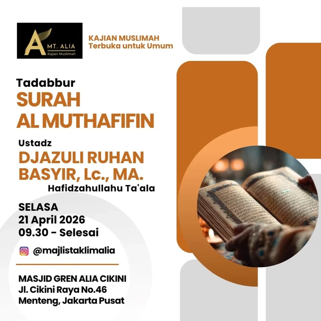 Tadabbur Surah Al-Mutaffifin