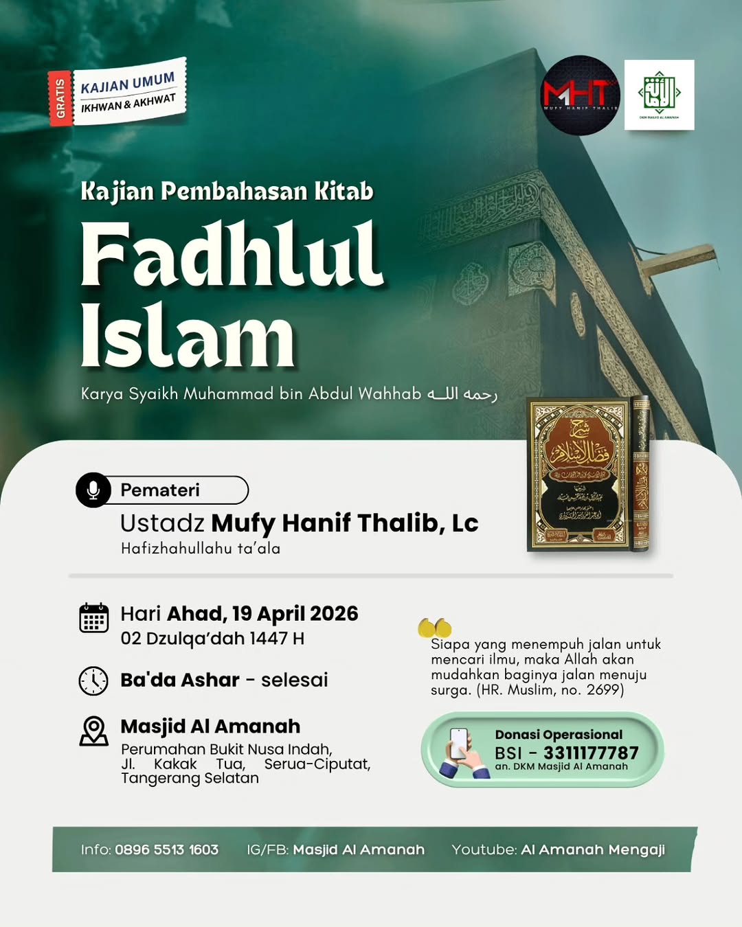 Fadhlul Islam