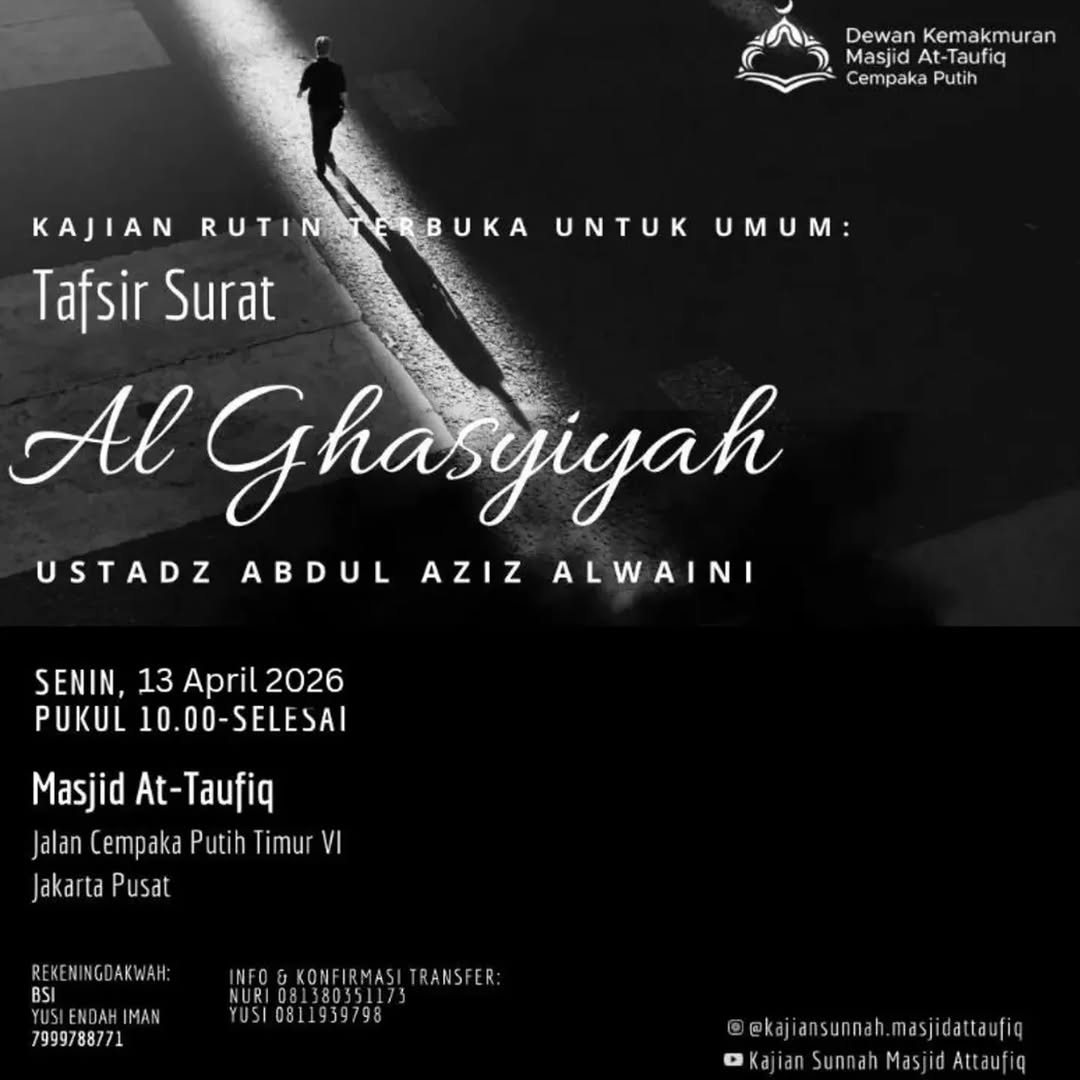 Kajian Rutin Terbuka untuk Umum: Tafsir Surat Al Ghasiyah
