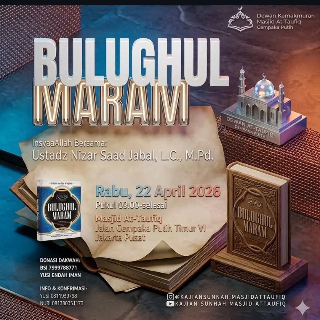 Bulughul Maram