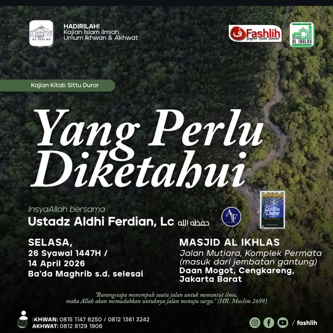 Yang Perlu Diketahui