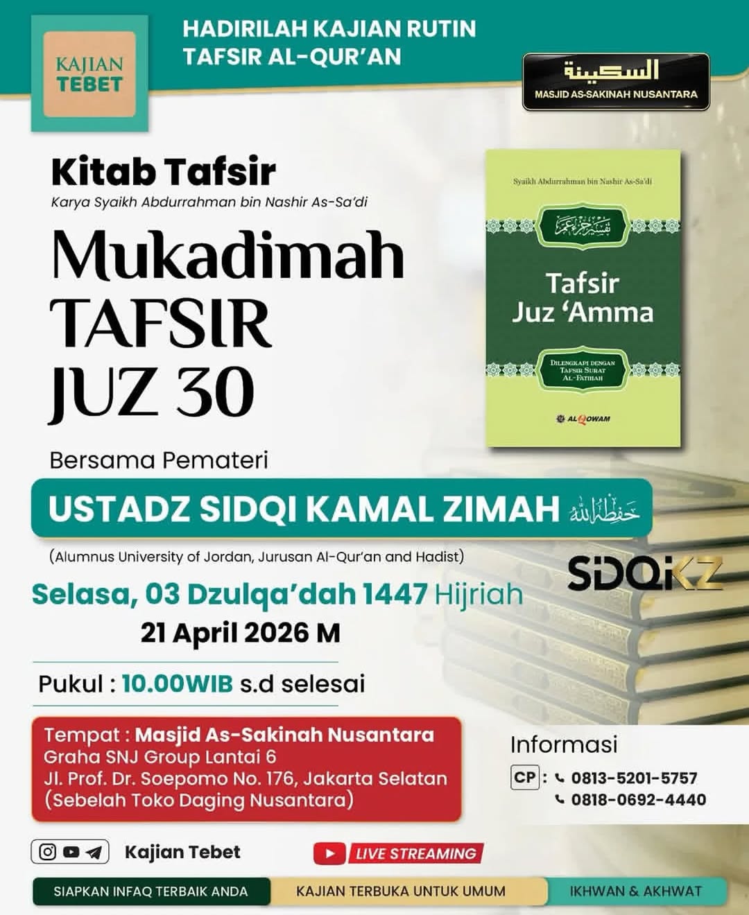 Mukadimah Tafsir Juz 30