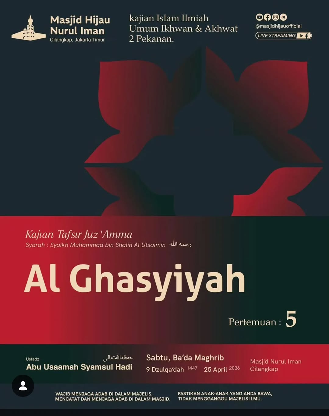 Al Ghasyiyah