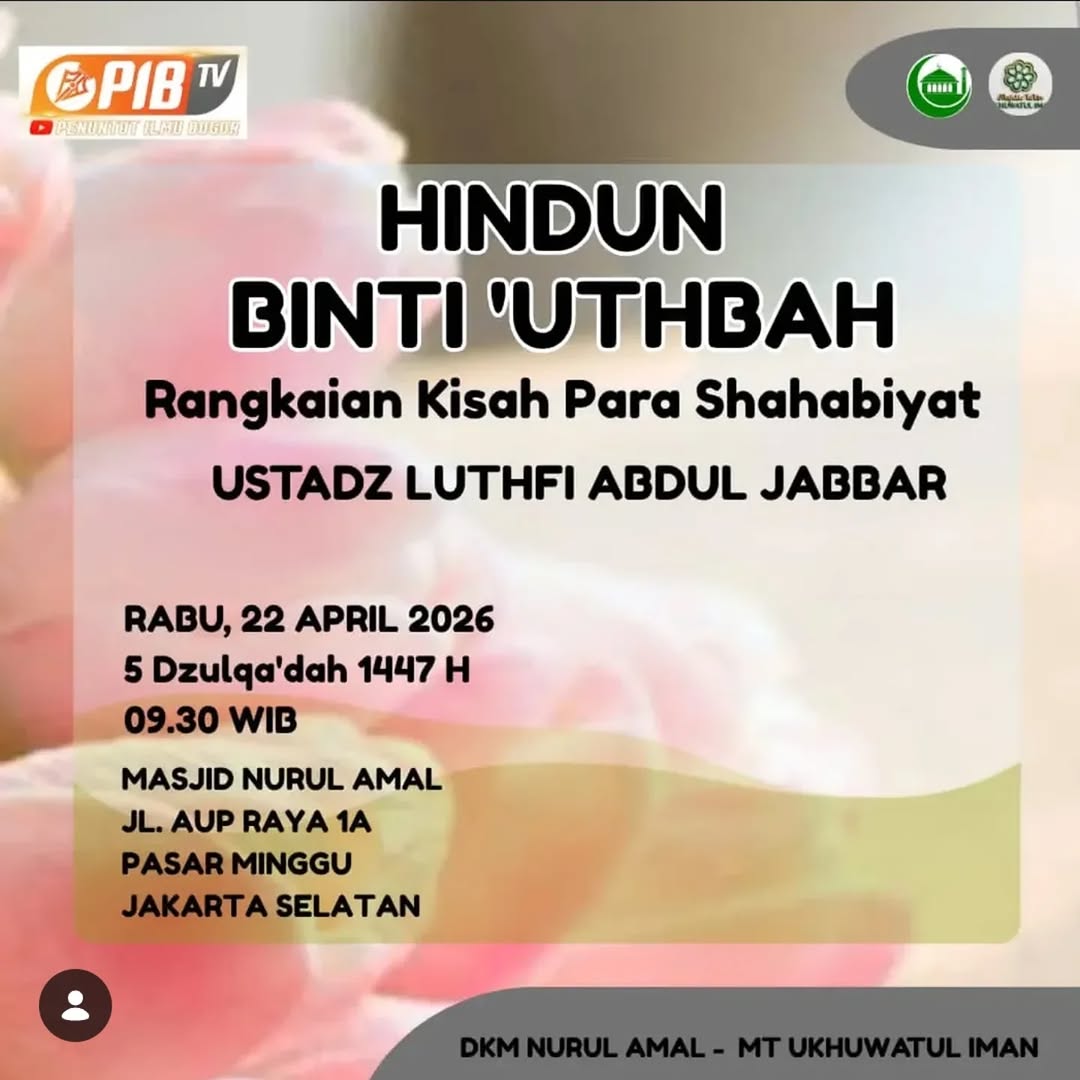Hindun Binti 'Uthbah