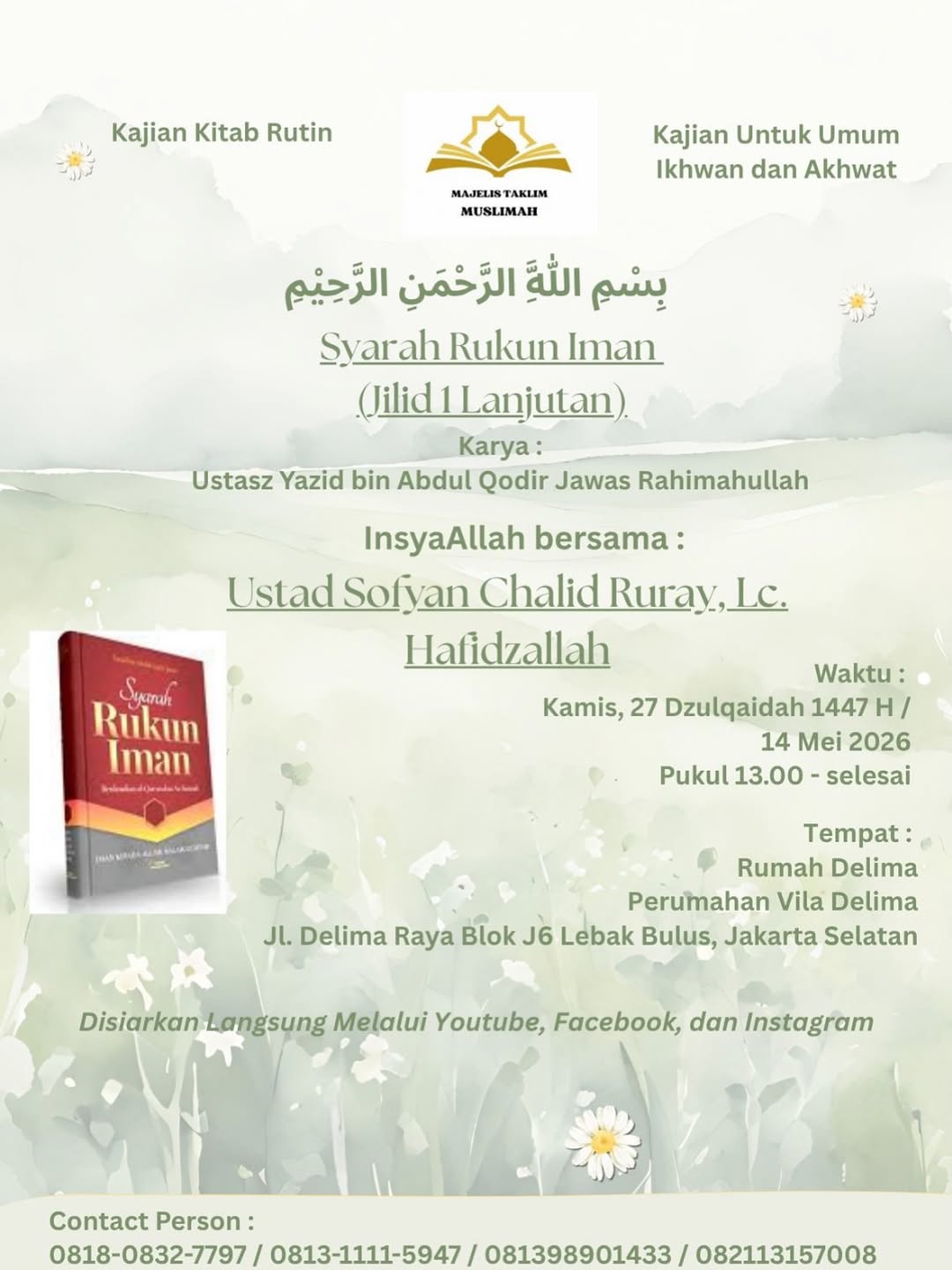 Syarah Rukun Iman (Jilid 1 Lanjutan)