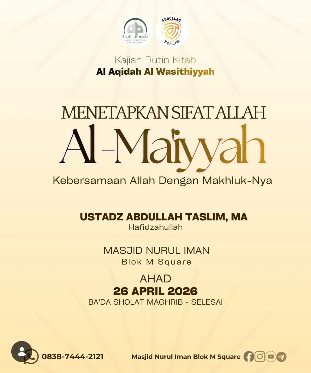 Menetapkan Sifat Allah Al-Maiyyah