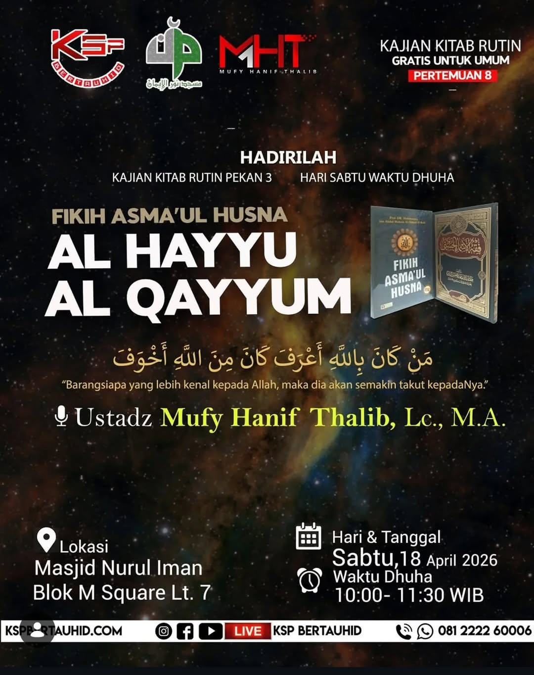 FIKIH ASMA'UL HUSNA - AL HAYYU AL QAYYUM