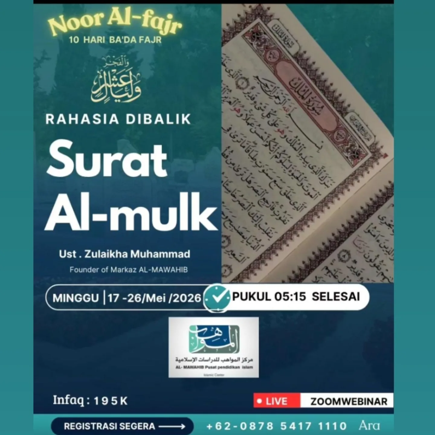 Rahasia Dibalik Surat Al-Mulk