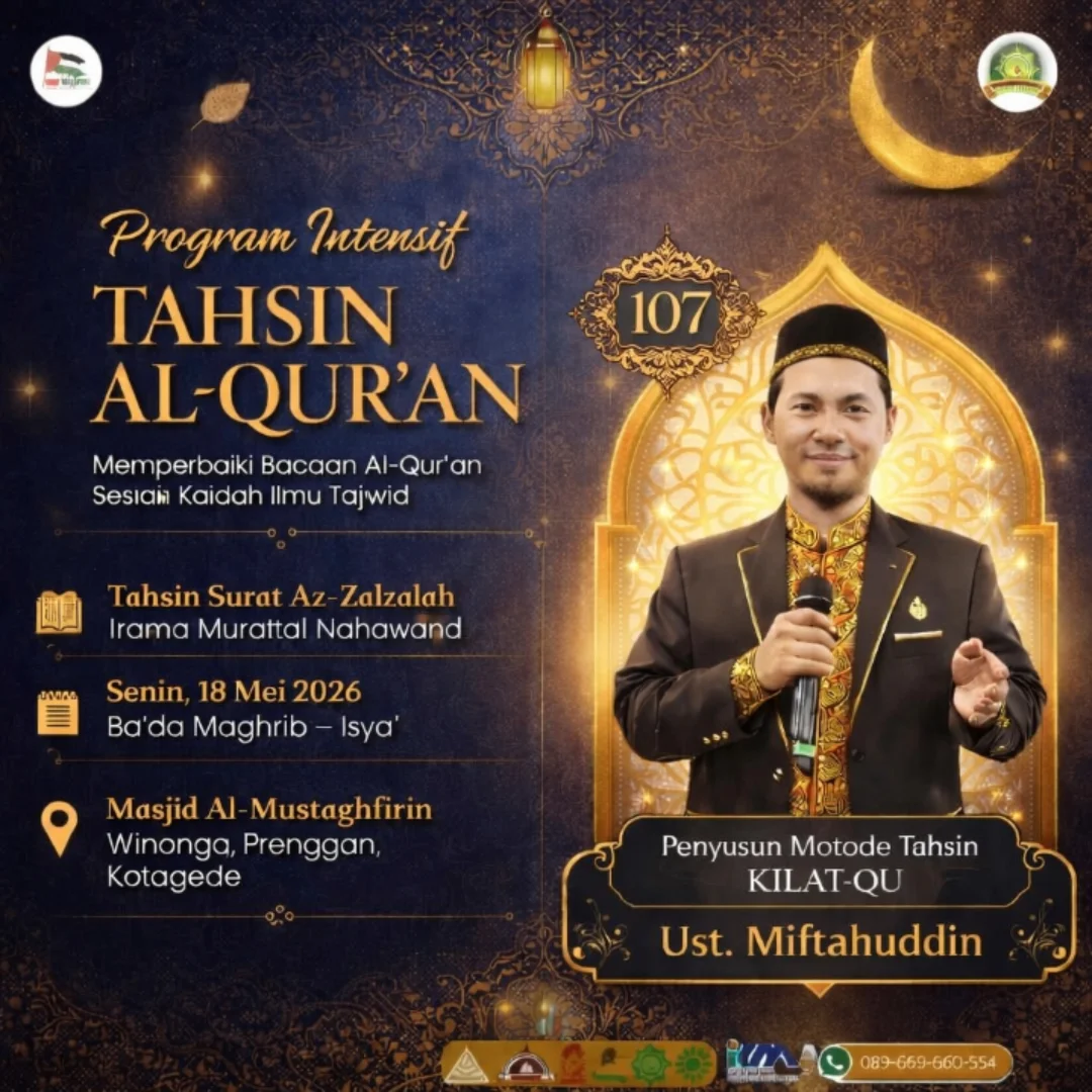 Program Intensif Tahsin Al-Qur'an Seri 107
