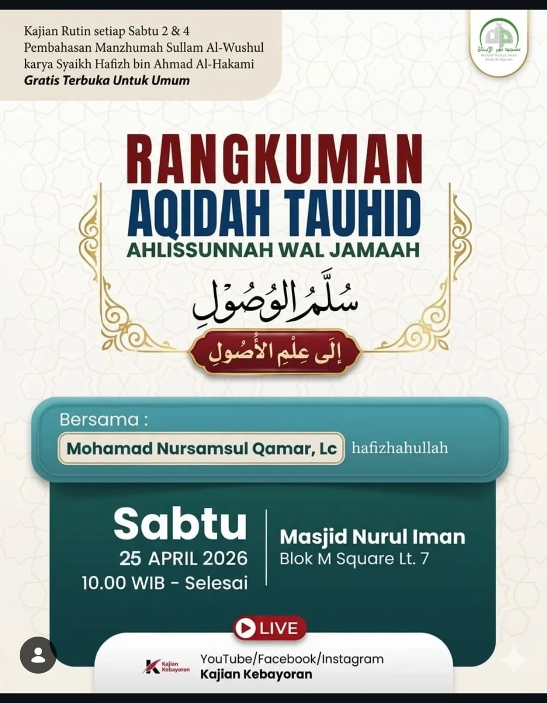 Rangkuman Aqidah Tauhid Ahli Sunnah Wal Jamaah