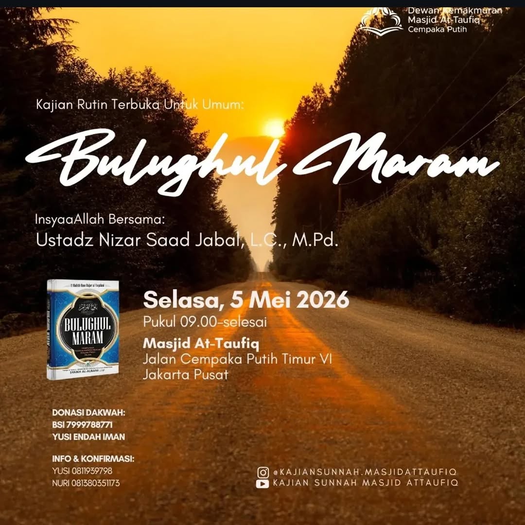Bulughul Maram