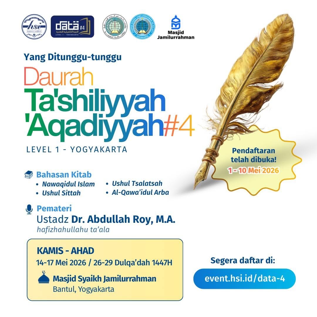 Daurah Ta'shiliyyah 'Aqadiyyah' #4