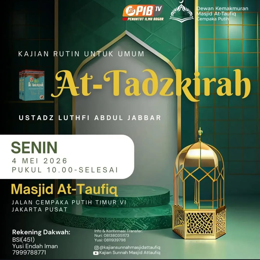 At-Tadzkirah
