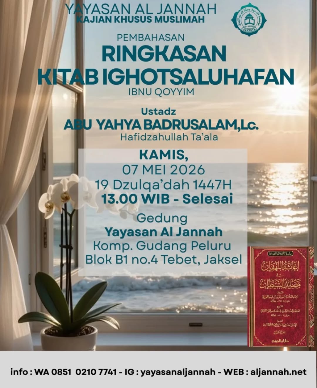 RINGKASAN KITAB IGHOTSALUHAFAN