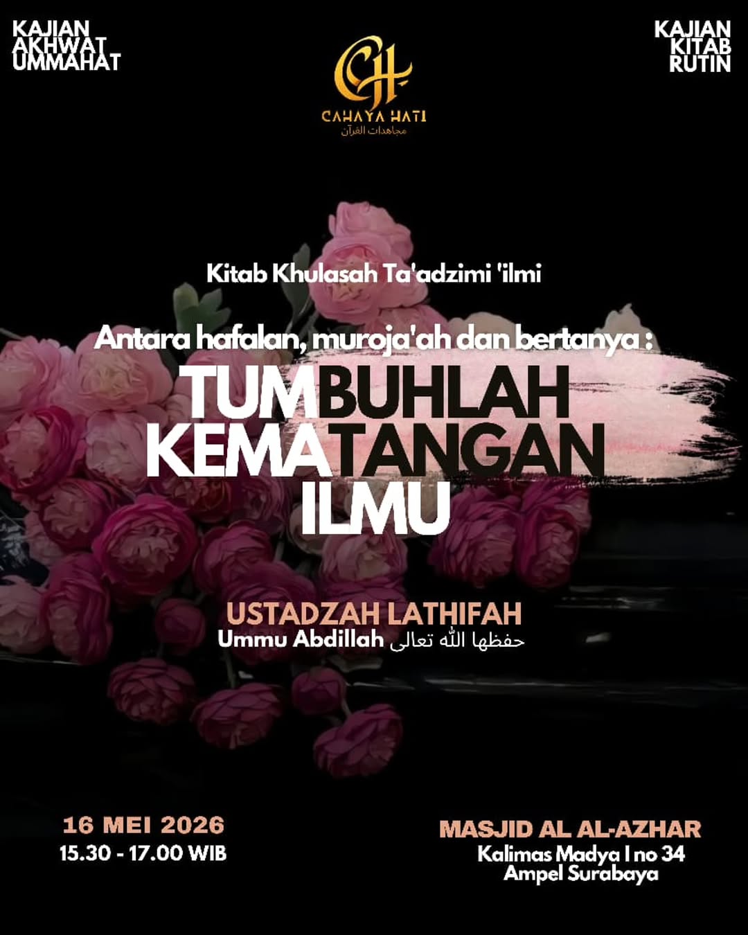 Kitab Memuliakan 'Ilmu (خلاصة تعظيم العلم)