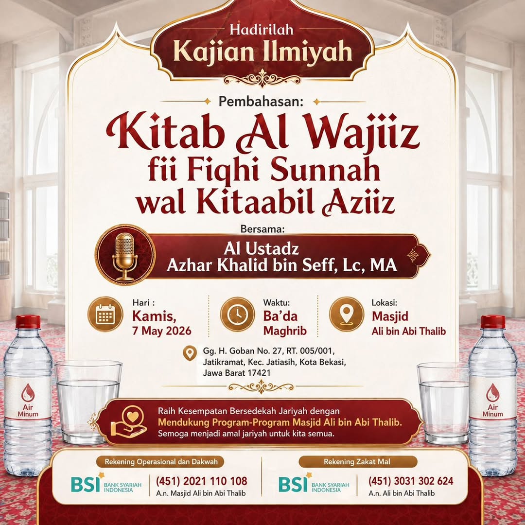 Hadirilah Kajian Ilmiyah