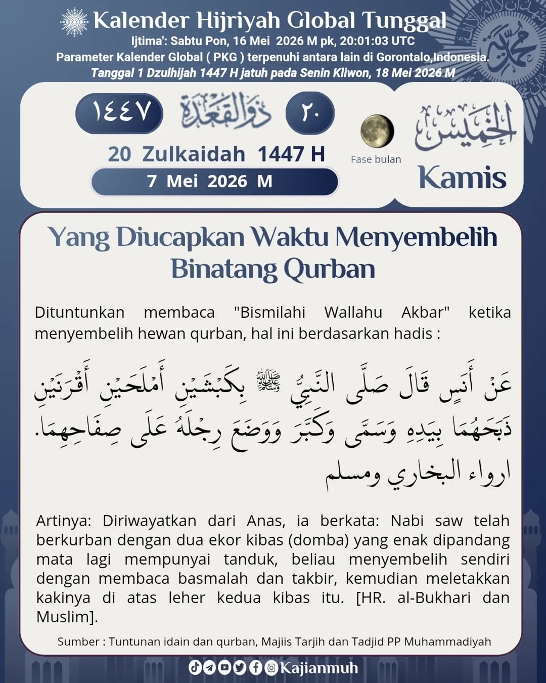 Doa saat menyembelih hewan qurban adalah peneguhan niat bahwa ibadah ini semata-mata untuk Allah. Dengan doa, qurban menjadi tanda syukur, keikhlasan, dan penghambaan, agar setiap pengorbanan bernilai keberkahan.