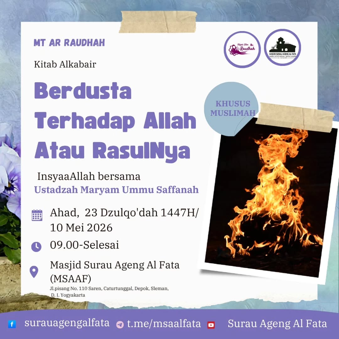 Berdusta Terhadap Allah Atau RasulNya
