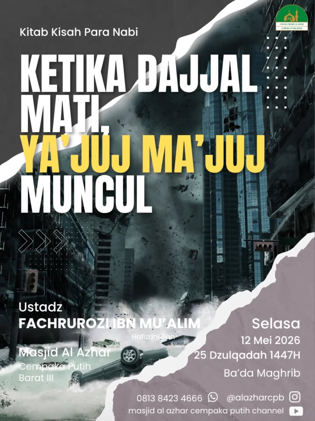 Ketika Dajjal Muncul