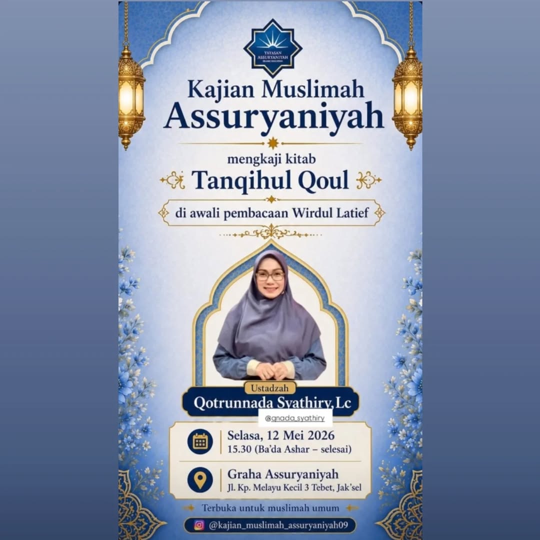 Kajian Muslimah Assuryaniyah