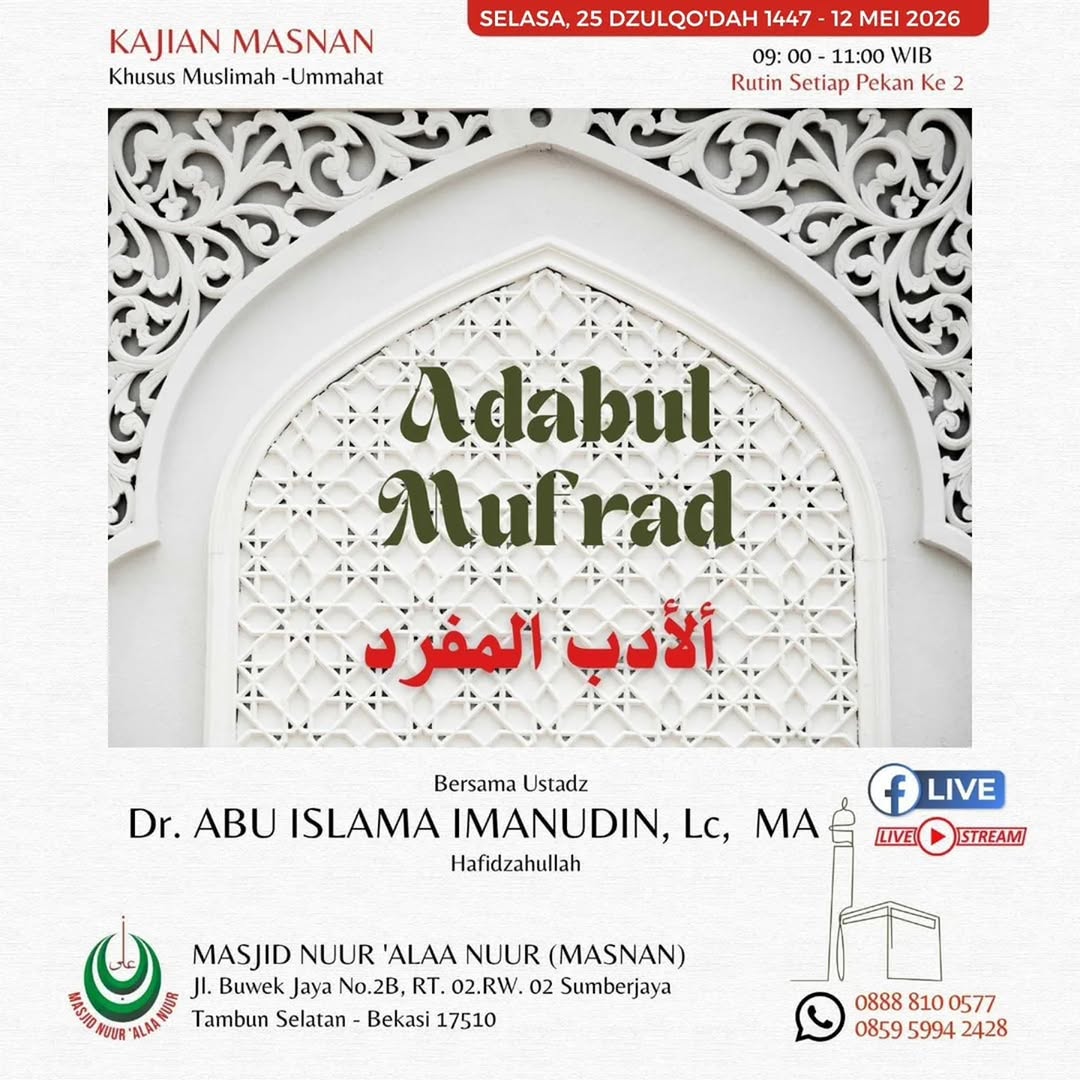 Adab Al-Mufrad