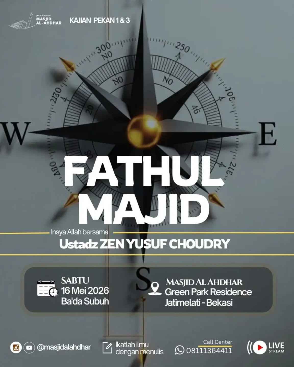 Fathul Majid