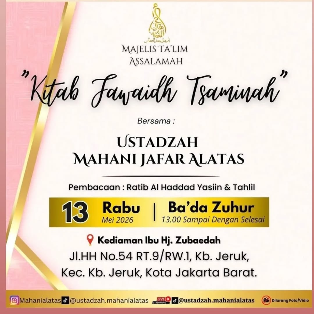 Kitab Fawaid Tsaminah