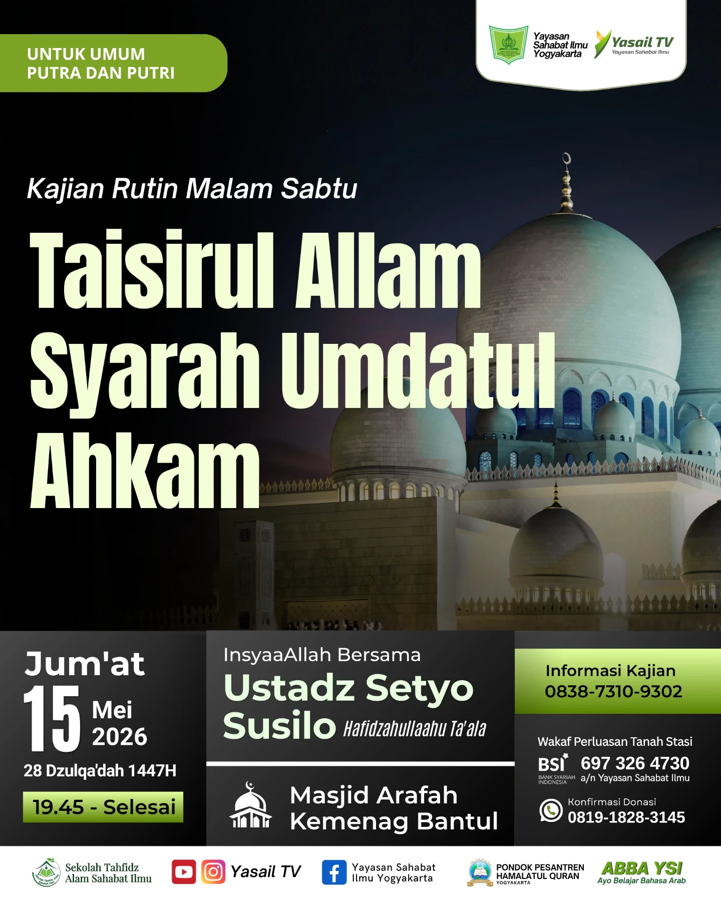 Taisirul Alam Syarah Umdatul Ahkam