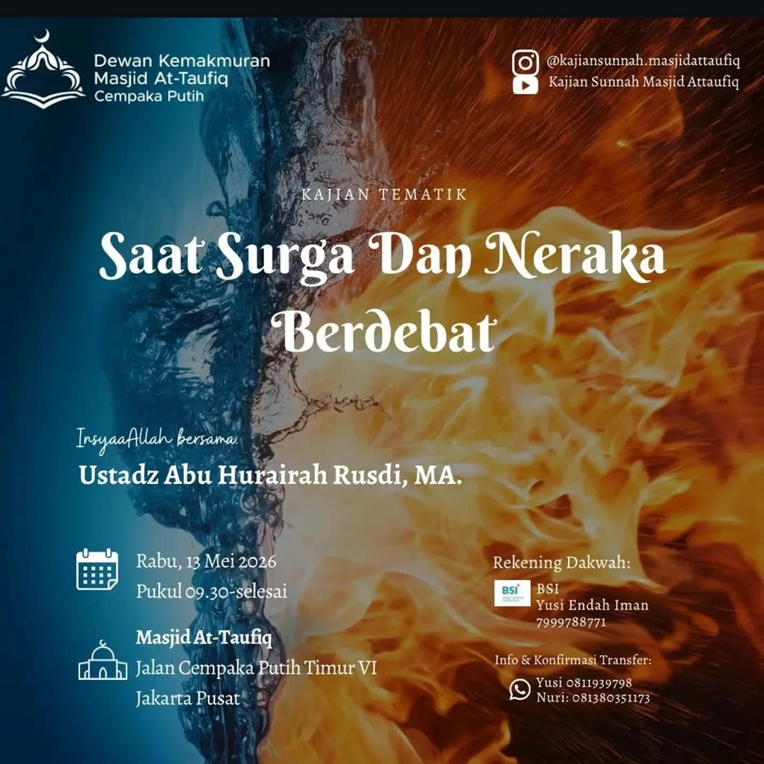 Saat Surga Dan Neraka Berdebat