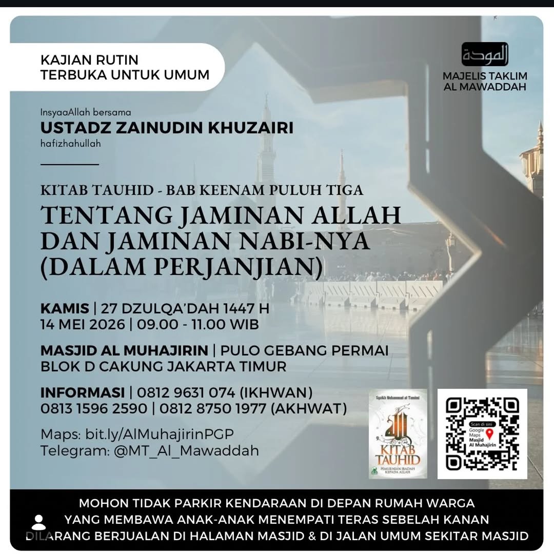 Tentang Jaminan Allah dan Jaminan Nabi-Nya (Dalam Perjanjian)