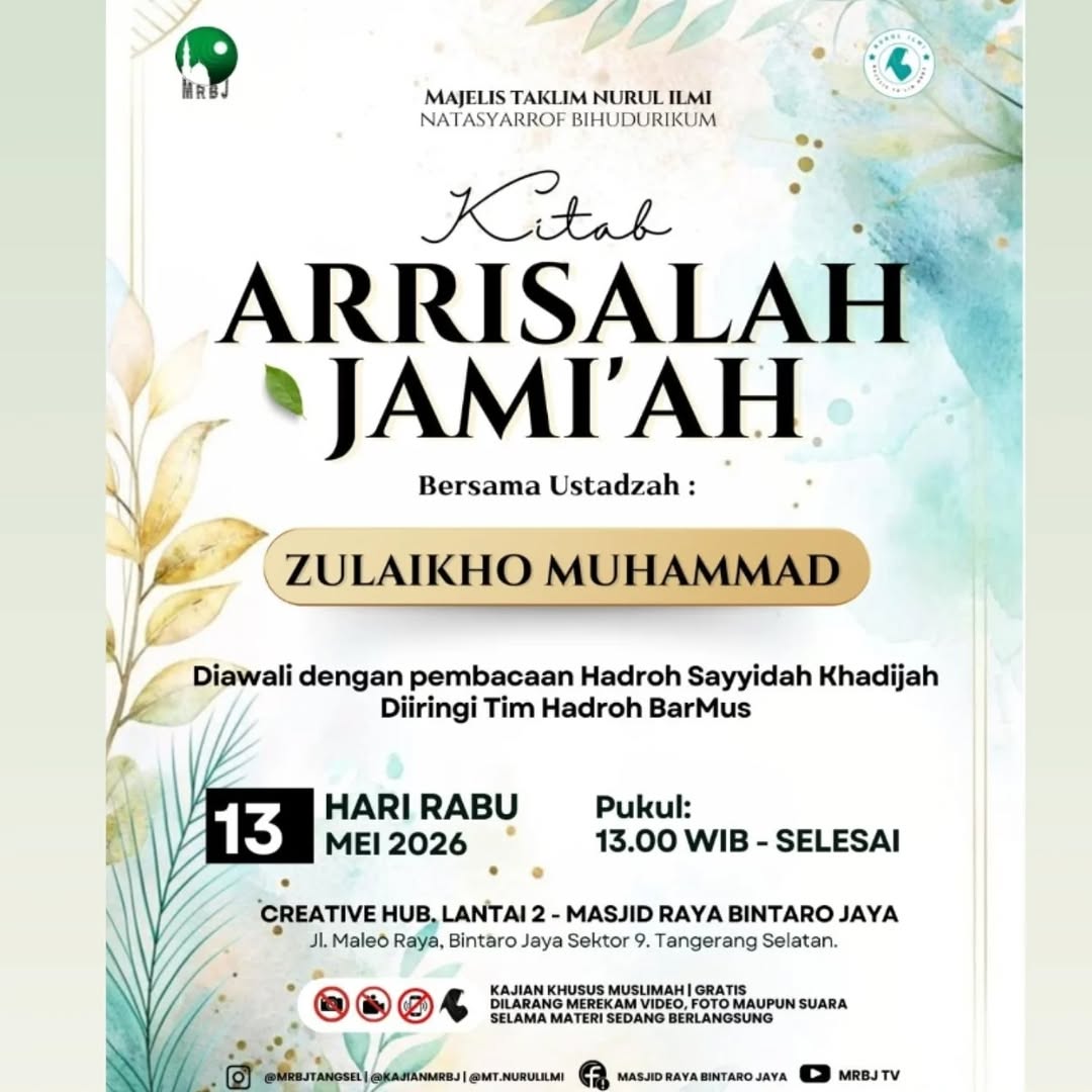 Kitab Arrisalah Jamiah