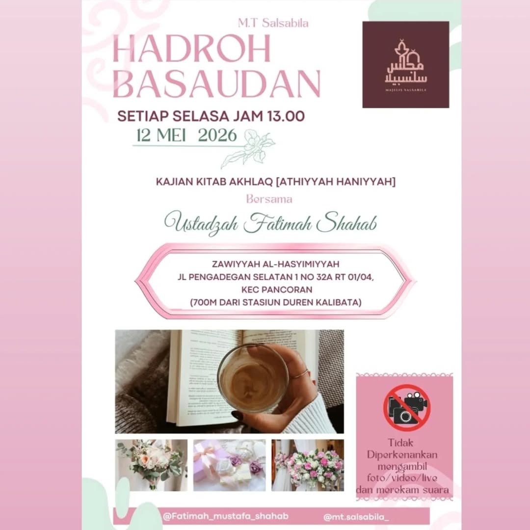 HADROH BASAUDAN