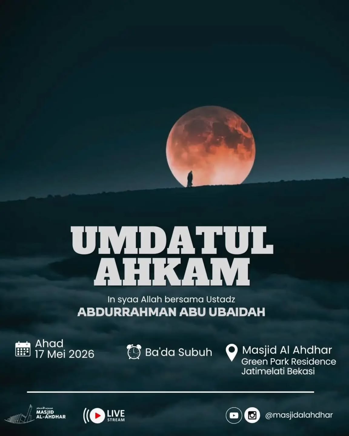 UMDATUL AHKAM