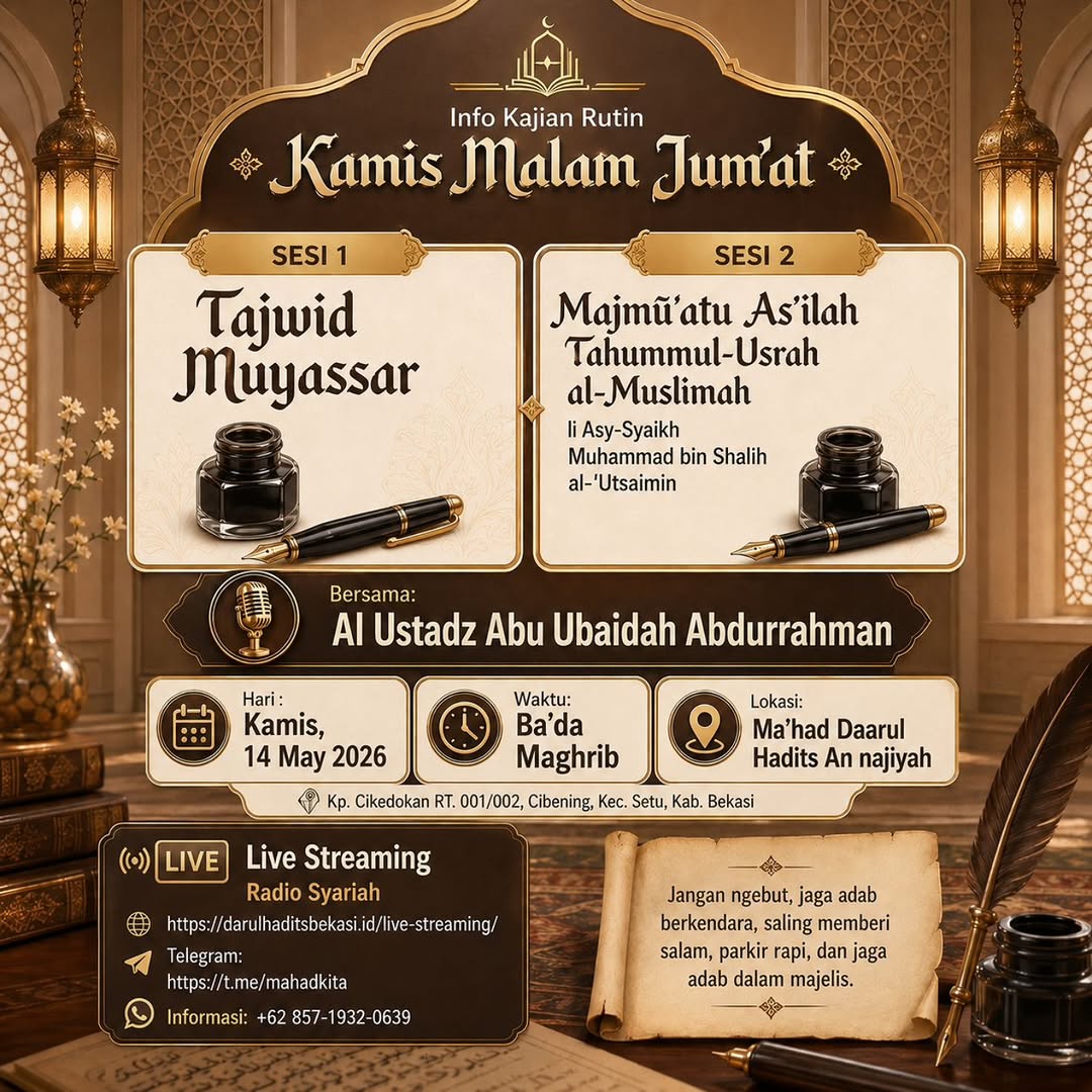 Majmū'atu As'ilah Tahummul-Usrah al-Muslimah