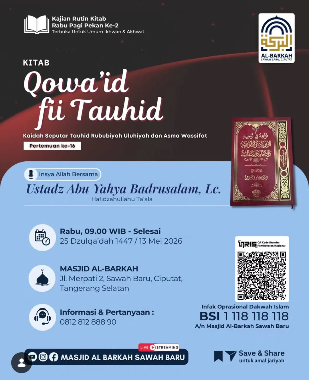 Qowa'id fi Tauhid