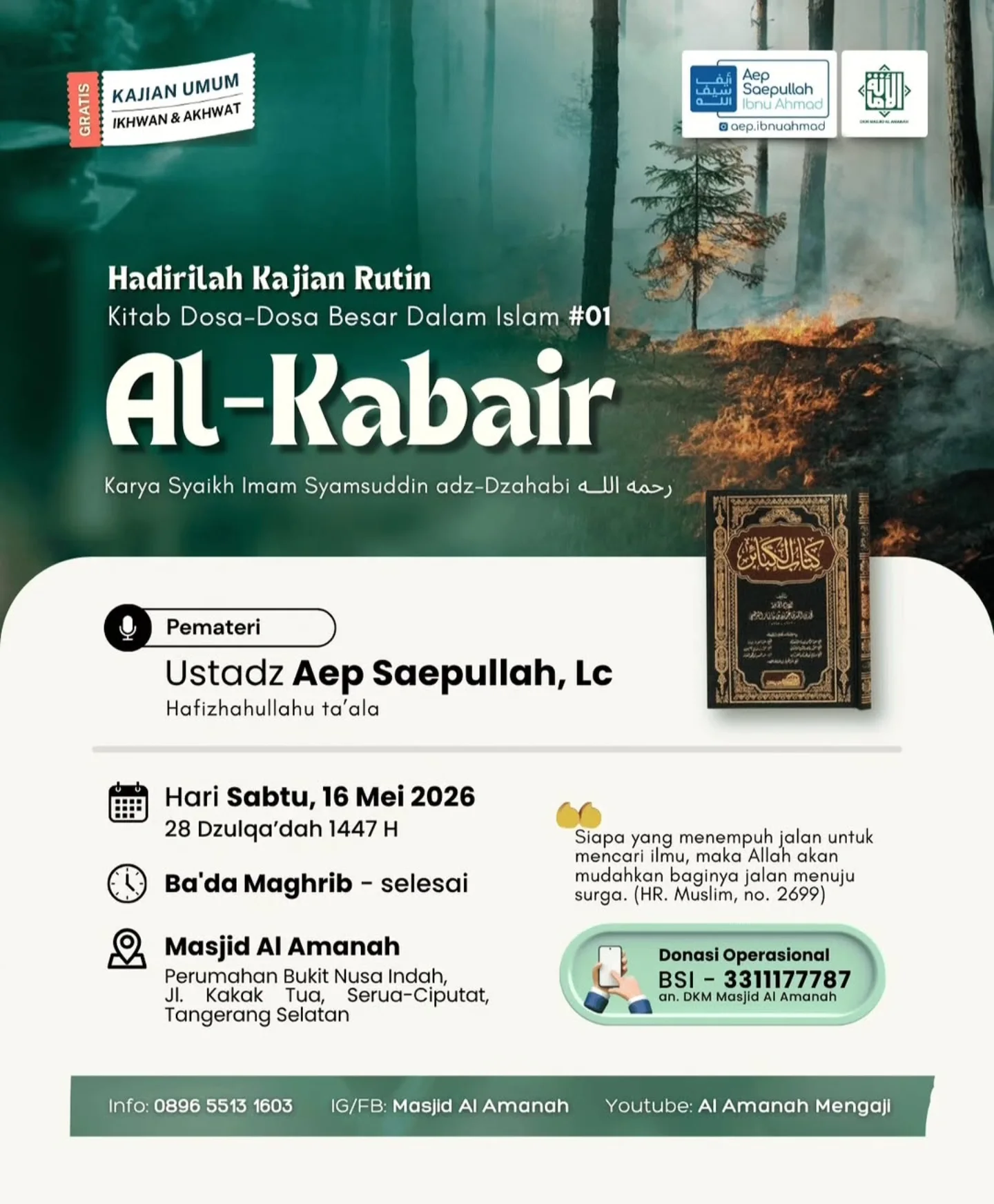 Al-Kabaair
