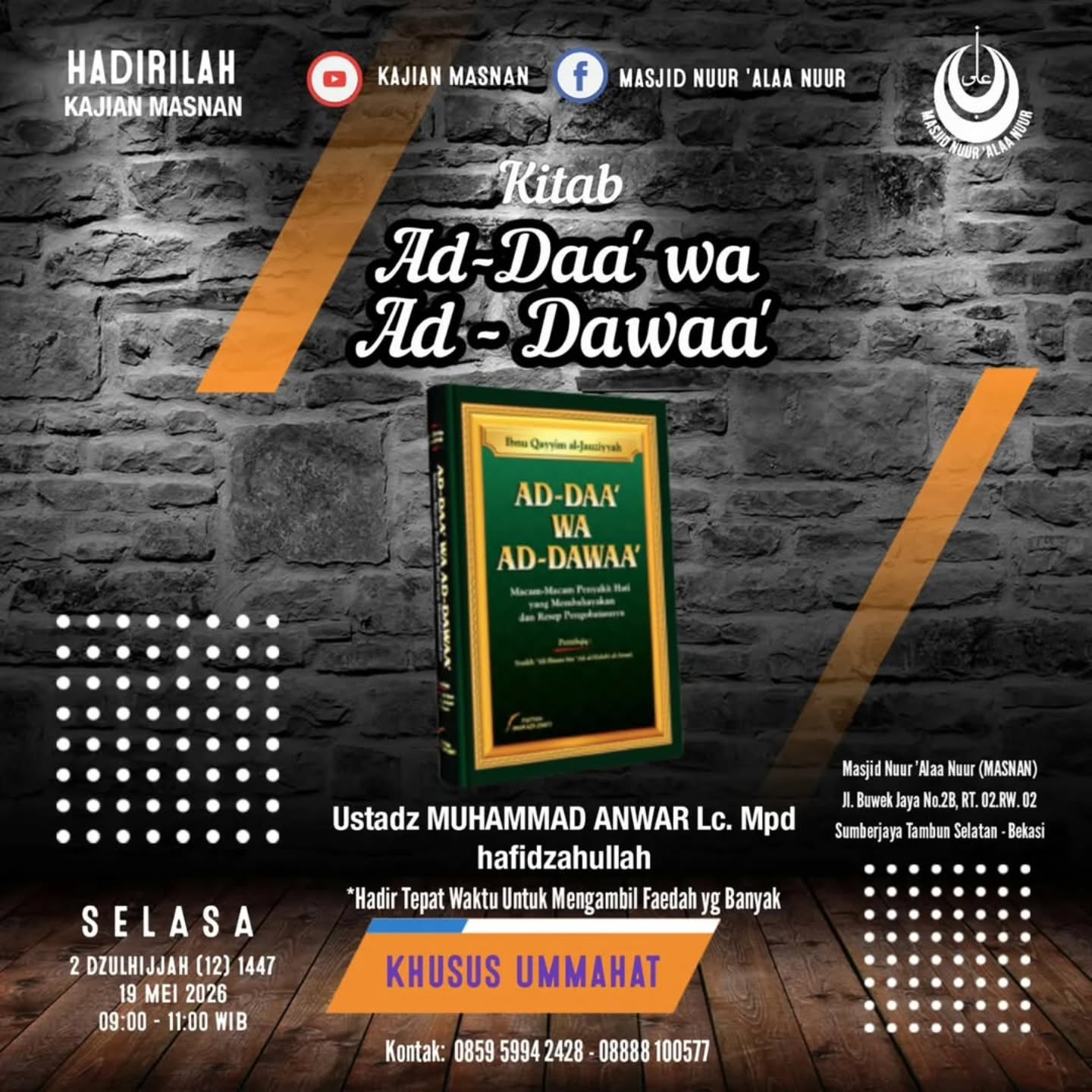 Kitab Ad-Da' wa Ad-Dawa'