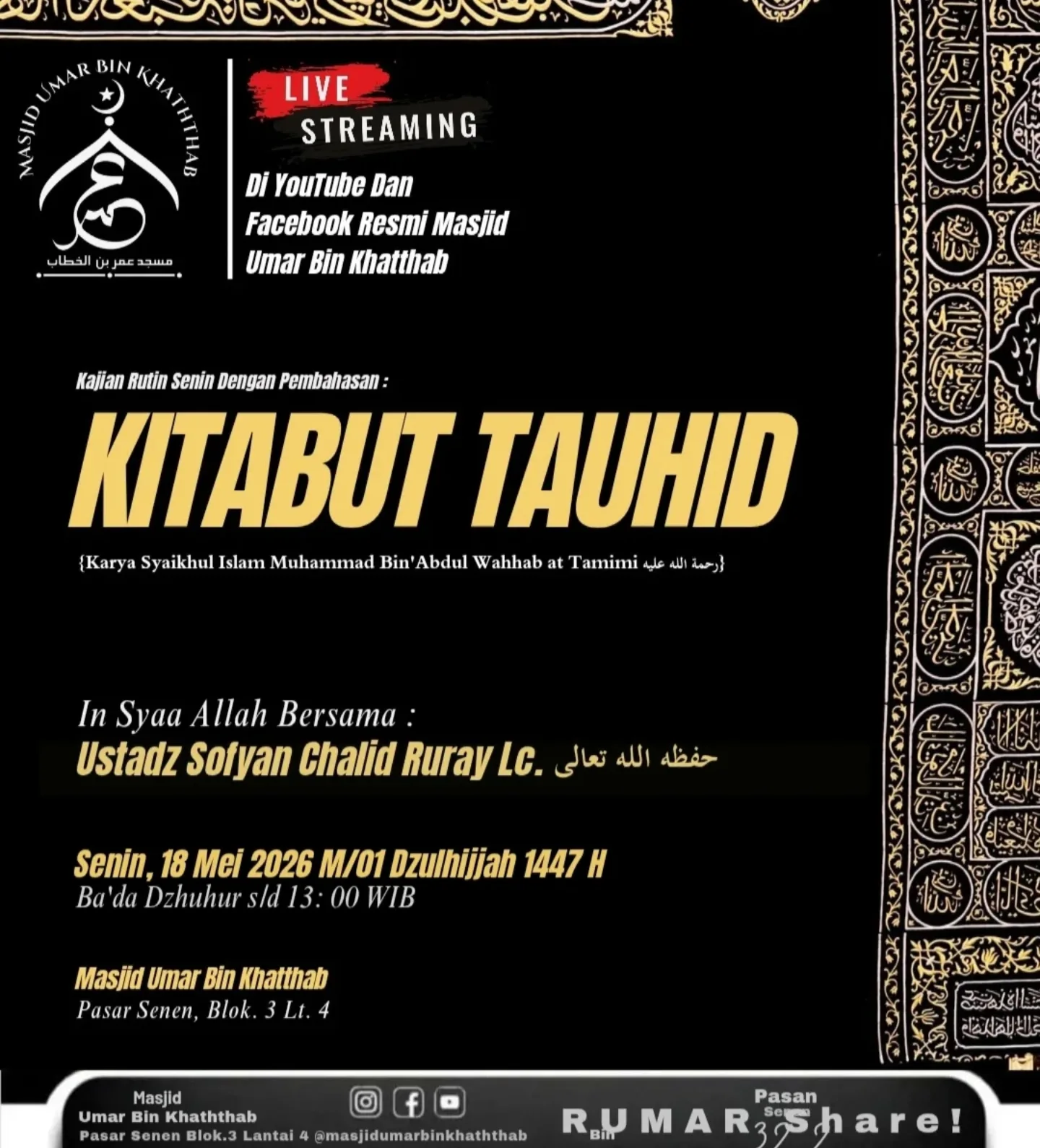 Kitabut Tauhid