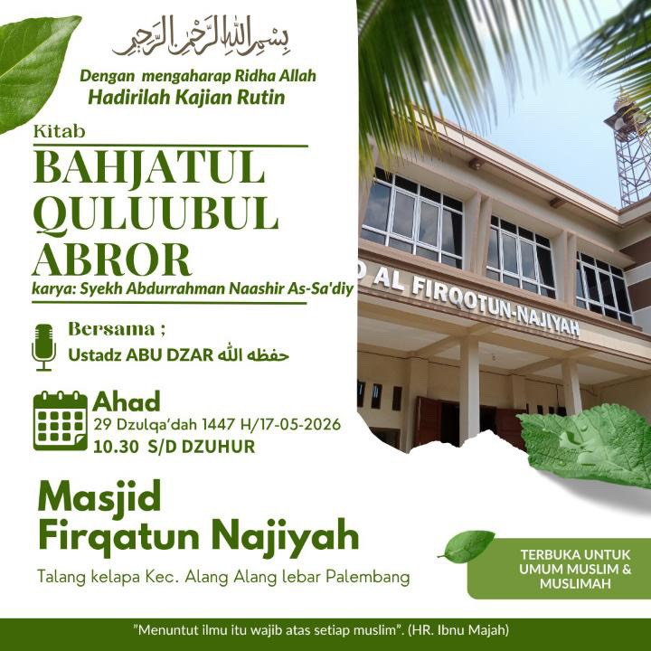 BAHJATUL QULUUBUL ABROR