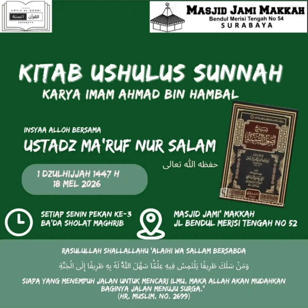 KITAB USHULUS SUNNAH
