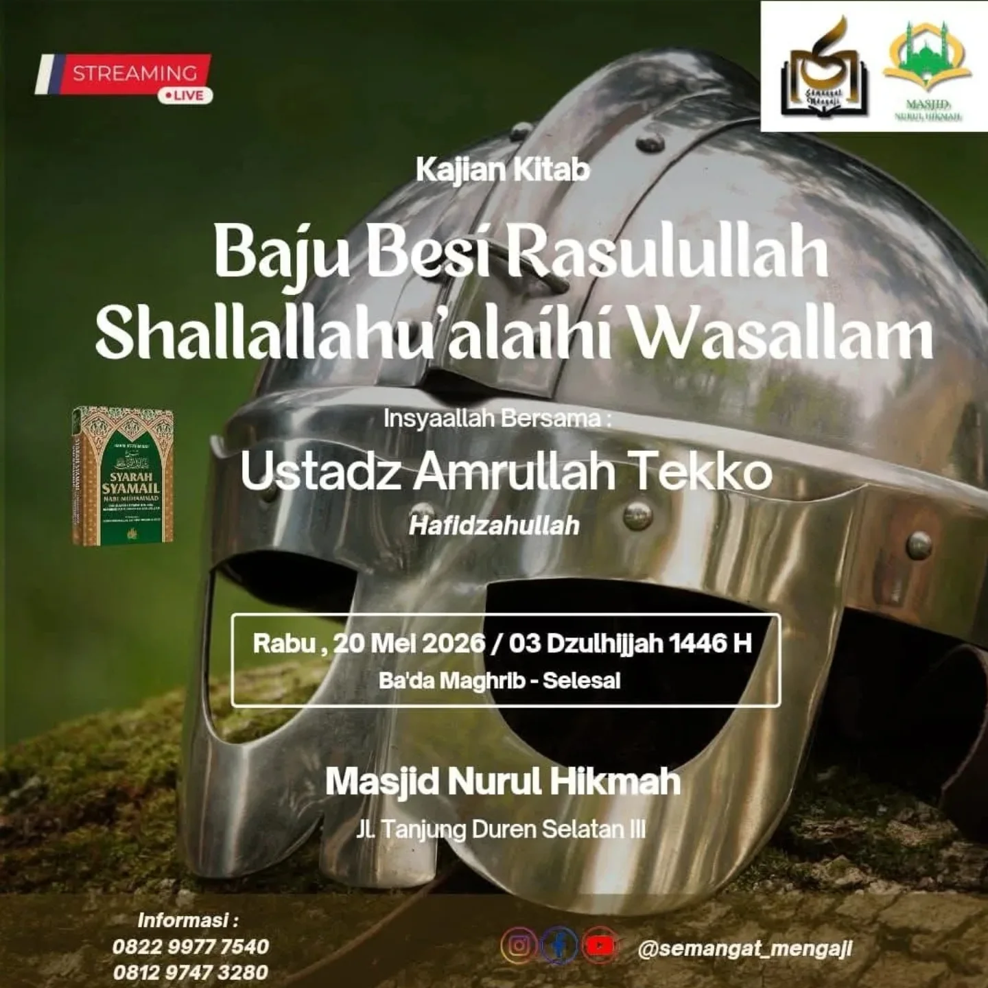 Baju Besi Rasulullah Shallallahu'alaihi Wasallam