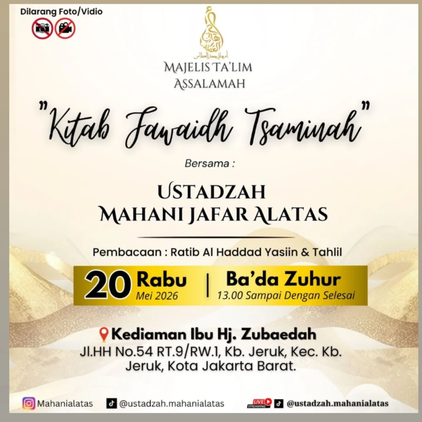 Kitab Fawaid Tsaminah