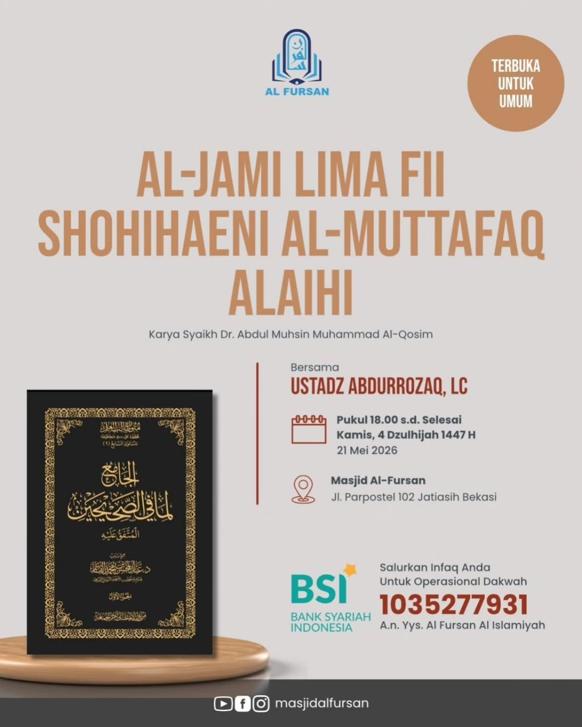 AL-JAMI LIMA FI SHOHIHANEI AL-MUTTAFAQ AL-AHLI