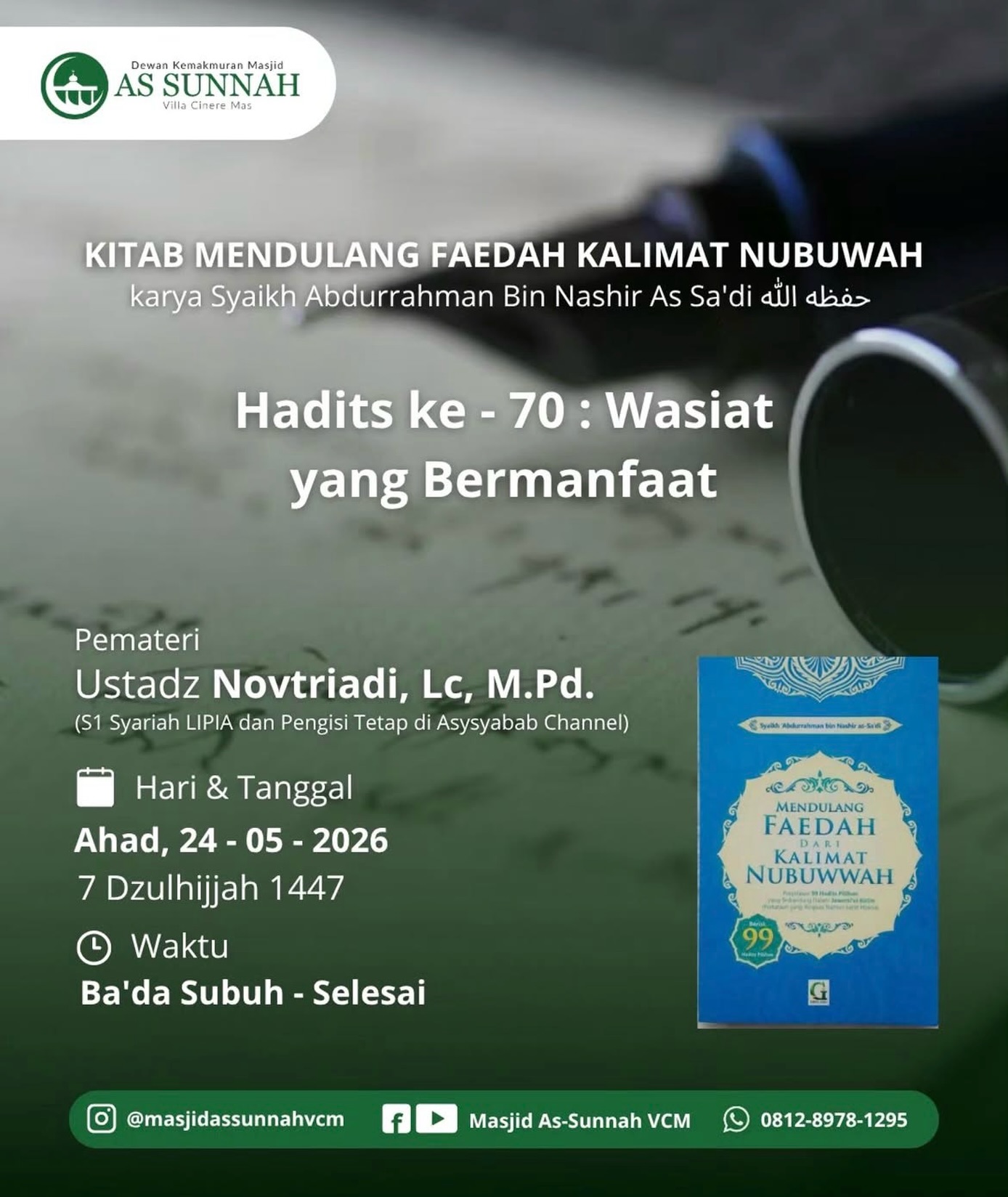 Hadits ke-70: Wasiat yang Bermanfaat