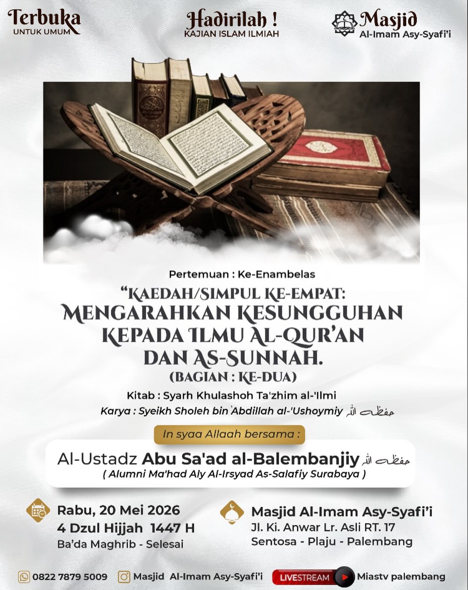 KAEDAH/SIMPUL KE-EMPAT: MENGARAHKAN KESUNGGUHAN KEPADA ILMU AL-QUR'AN DAN AS-SUNNAH. (BAGIAN : KE-DUA)