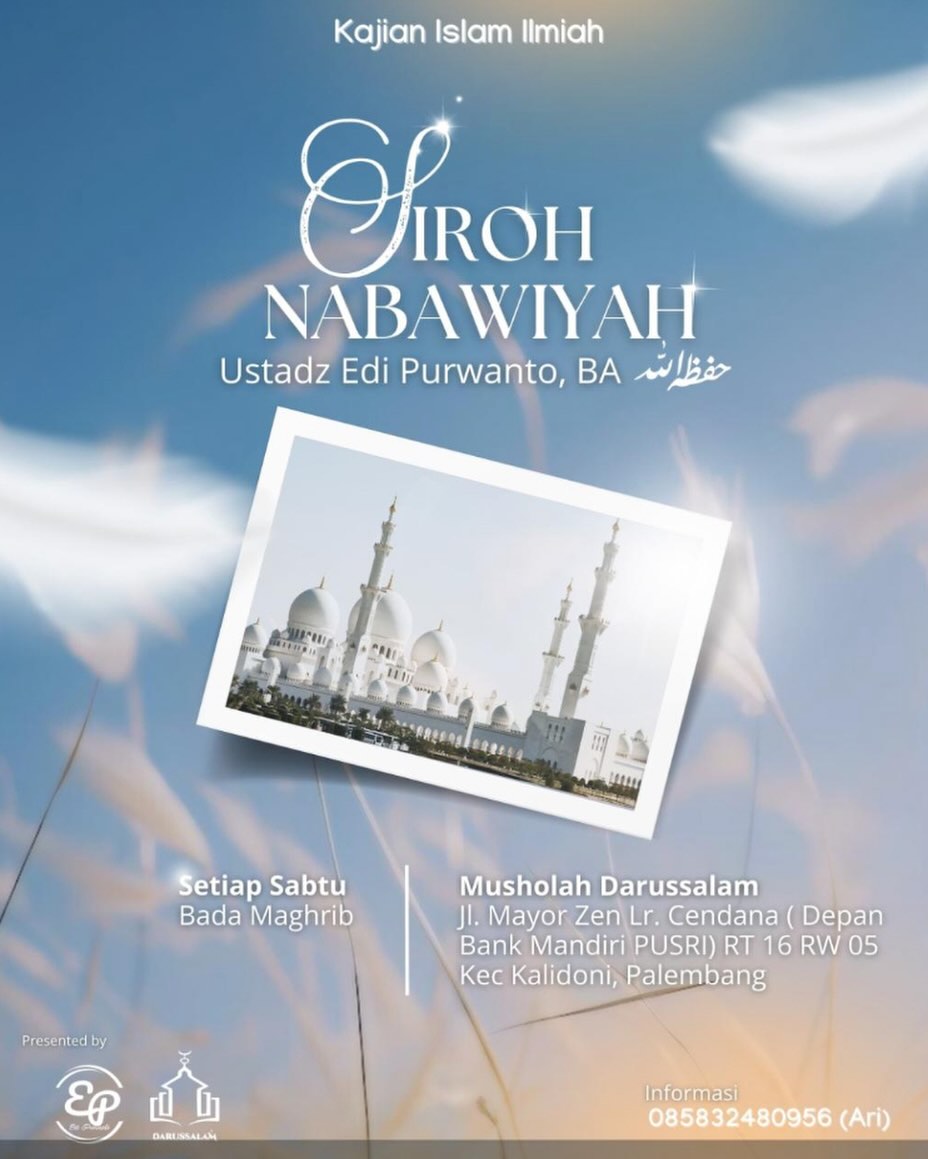 Siroh Nabawiyah