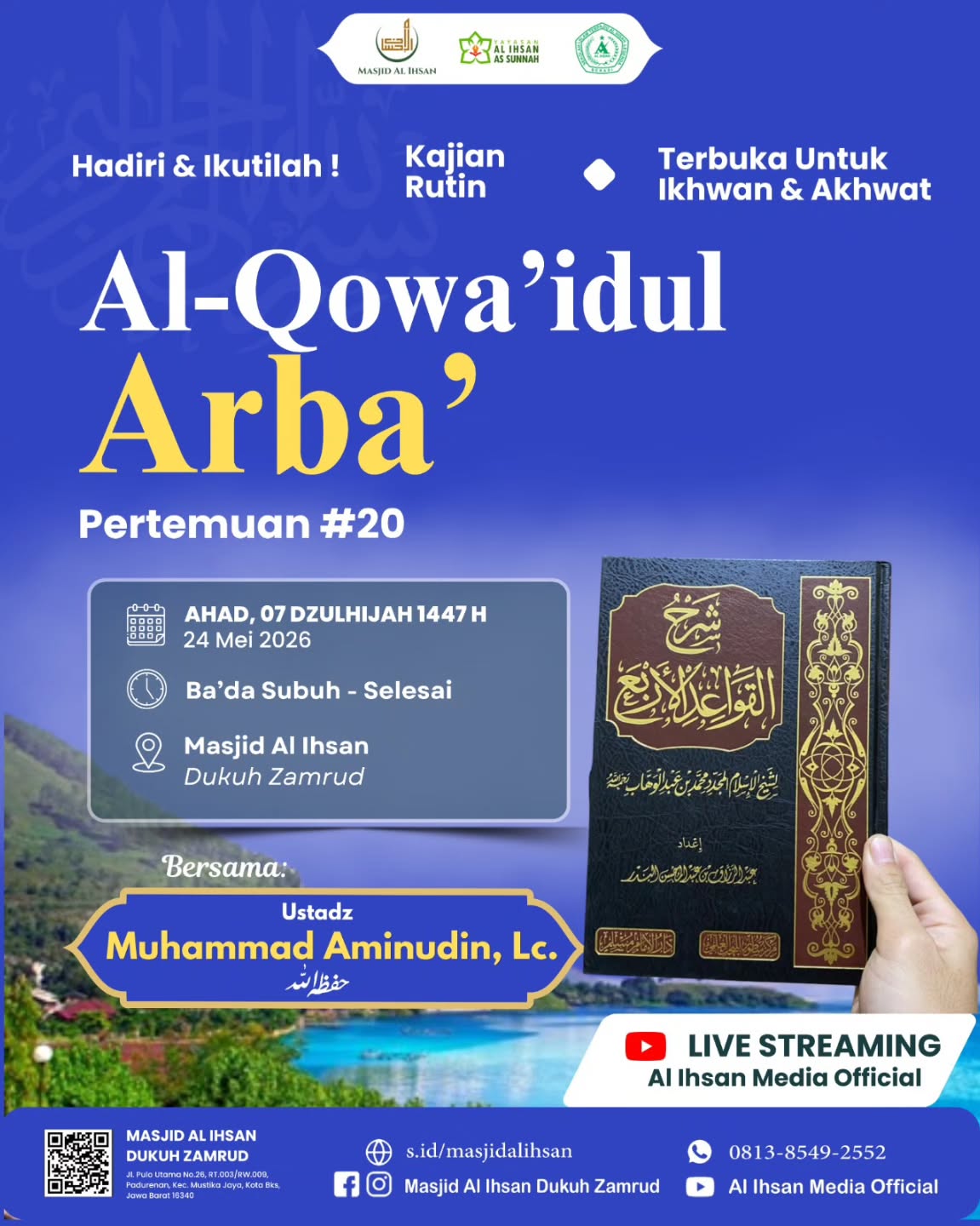 Al-Qowa'idul Arba'